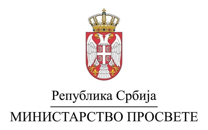 LOGO-MINISTARSTVO-PROSVETE